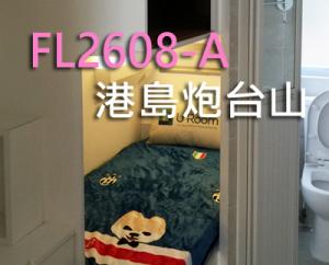 WF36F-B房1人LOFT套��