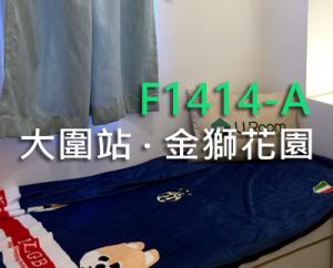F1414-Aˆg2