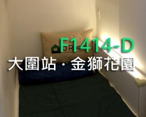 F1414-Dˆg2