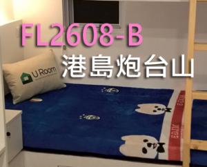 FL2608-B2׎